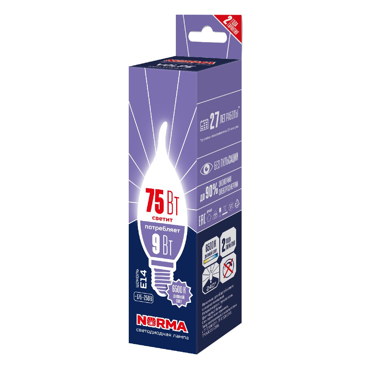 Лампа светодиодная Volpe Norma LED-CW37-9W/6500K/E14/FR/NR UL-00010990 Лампа светодиодная Volpe Norma LED-CW37-9W/6500K/E14/FR/NR UL-00010990