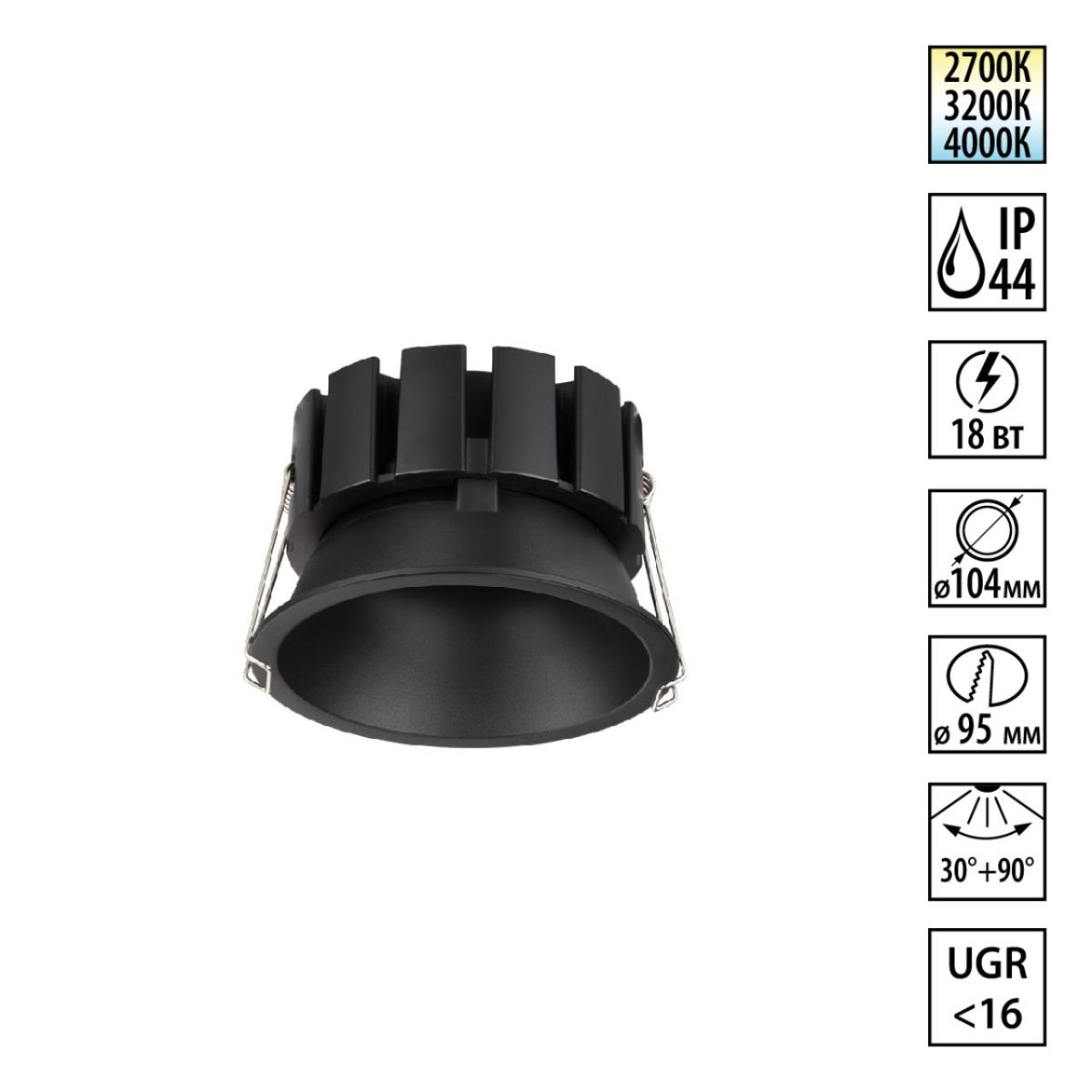 Встраиваемый светильник с переключателем цветовой температуры и угла рассеивания Novotech Wir Solis 359860