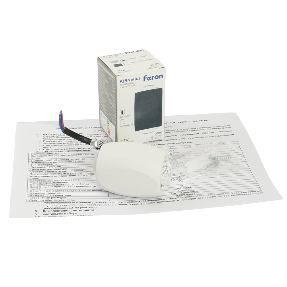 Настенный светильник Feron AL54 51144