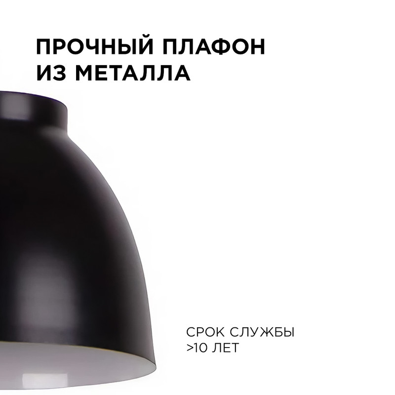 Подвесная люстра Apeyron 16-65