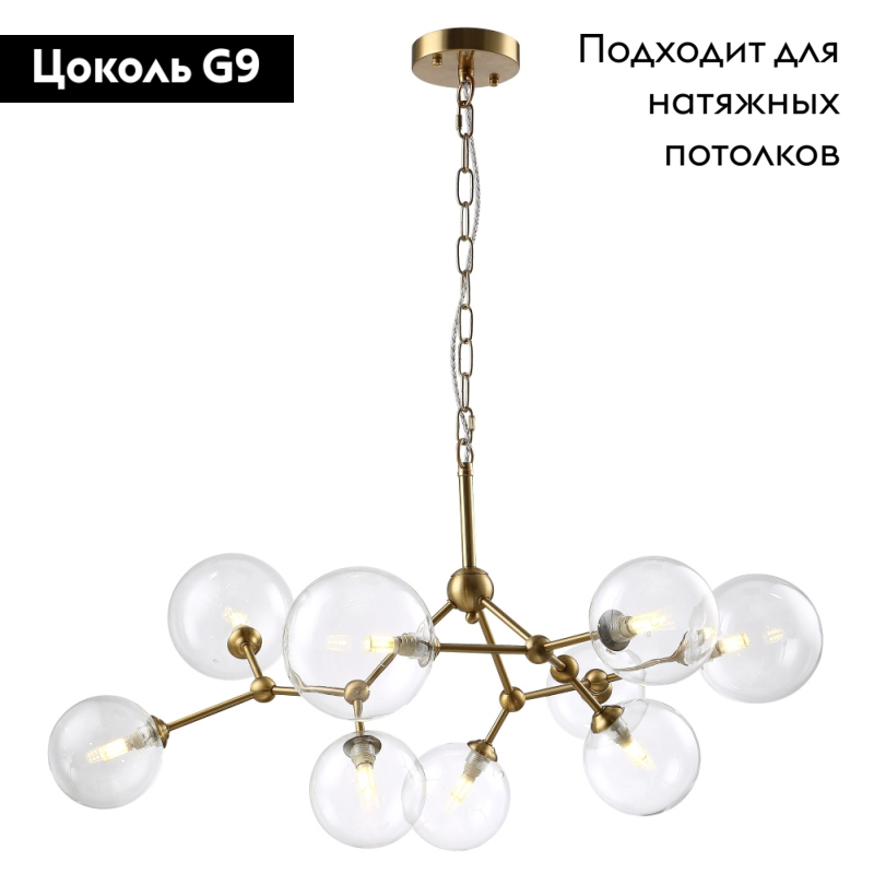 Подвесная люстра Crystal Lux MAXIMO SP9 BRONZE