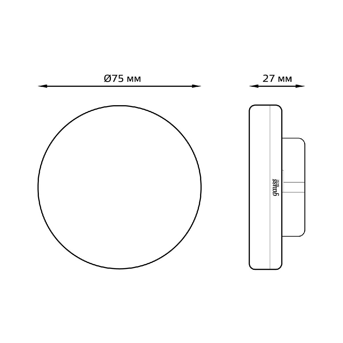 Лампа светодиодная Gauss GX53 12,5W 3000К матовая 10849132 Лампа светодиодная Gauss GX53 12,5W 3000К матовая 10849132