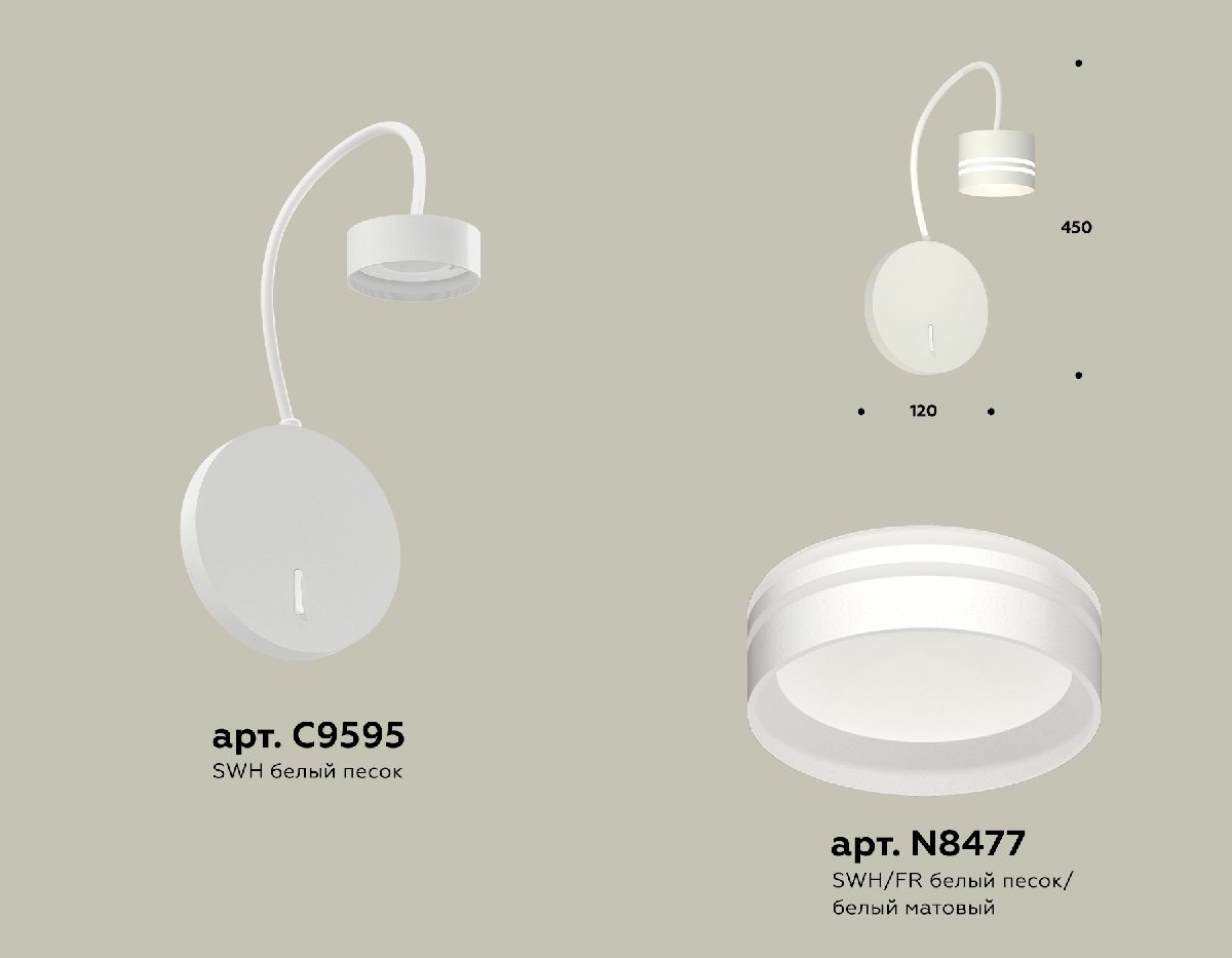 Бра Ambrella Light Traditional (C9595, N8477) XB9595203