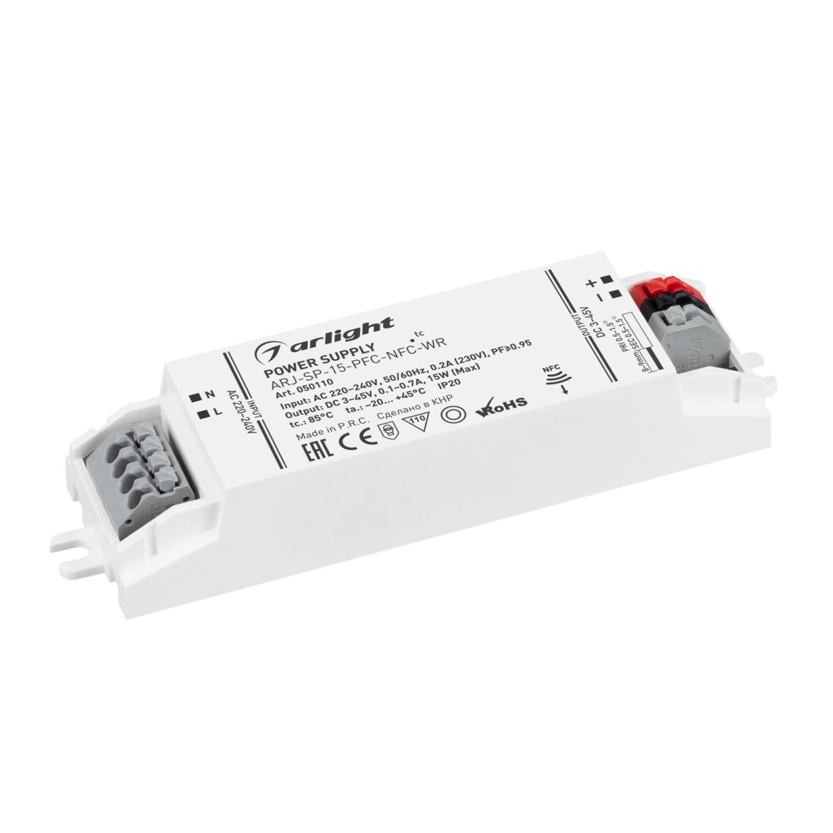 Блок питания Arlight ARJ-SP-15-PFC-NFC-WR (15W, 3-45V, 0.1-0.7A) 050110