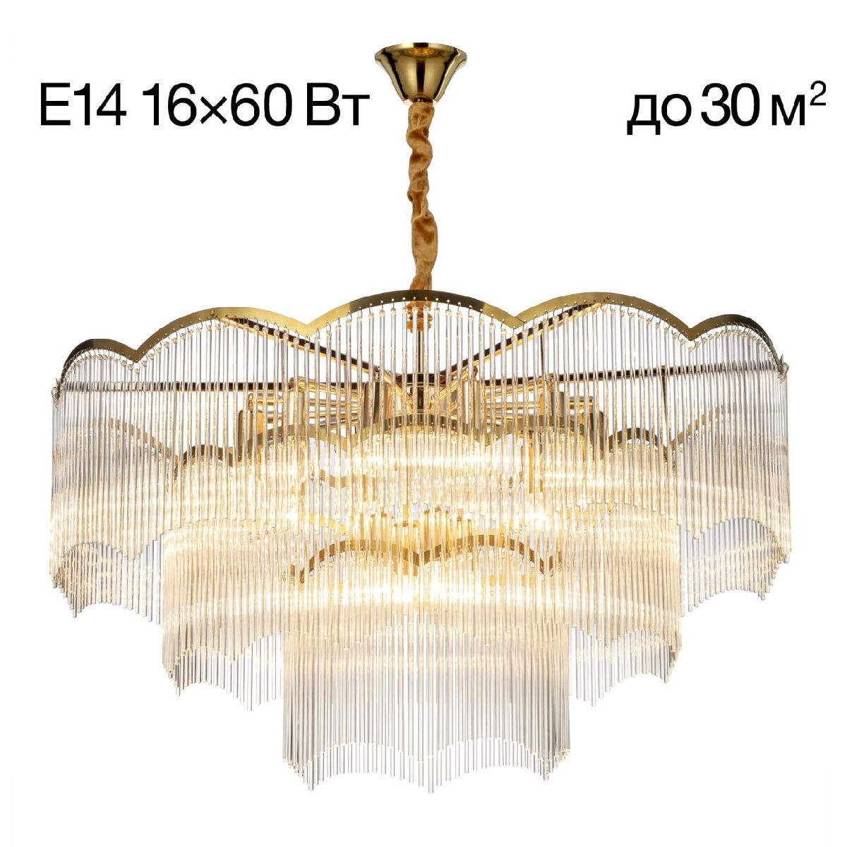 Подвесная люстра Citilux Jane CL304183 Подвесная люстра Citilux Jane CL304183