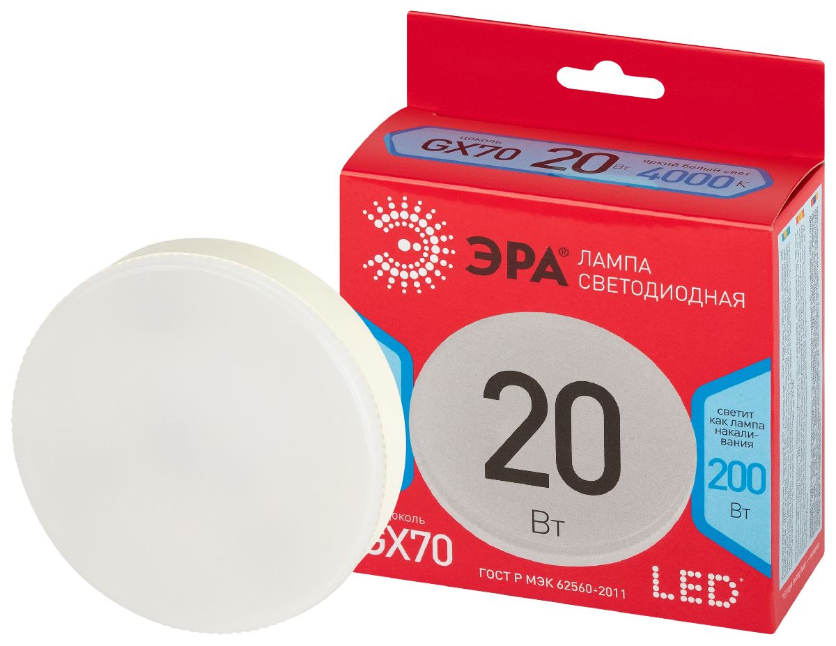 Лампа светодиодная Эра LED GX-20W-840-GX70 R 4000K таблетка Б0065503 Лампа светодиодная Эра LED GX-20W-840-GX70 R 4000K таблетка Б0065503