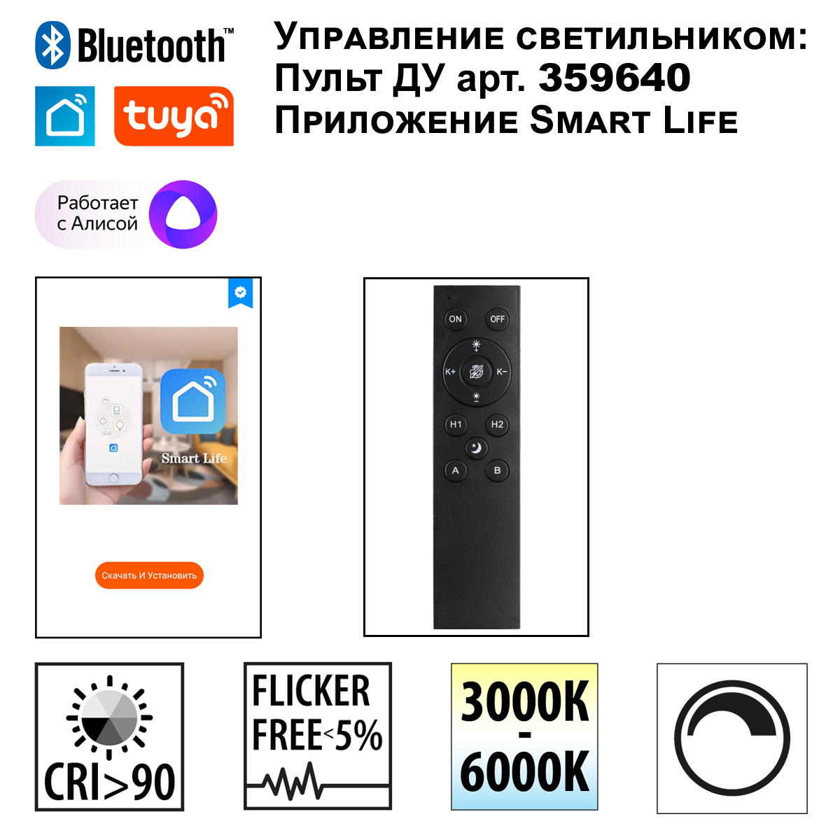 Встраиваемый светильник Novotech Wir Brillo 359867