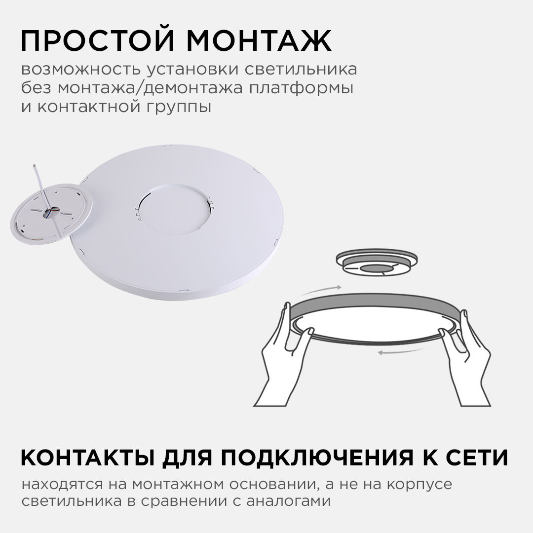Накладной светильник Apeyron Spin 18-130 Накладной светильник Apeyron Spin 18-130