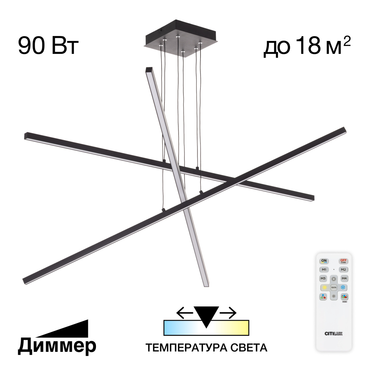 Подвесная люстра Citilux Стиг CL203231 Подвесная люстра Citilux Стиг CL203231