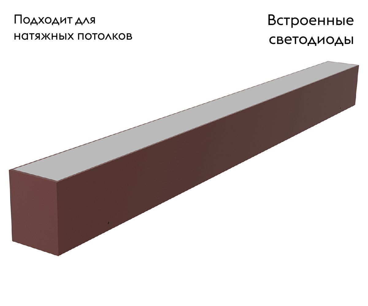 Трековый светильник Kink Light Сатори 6421-2,06