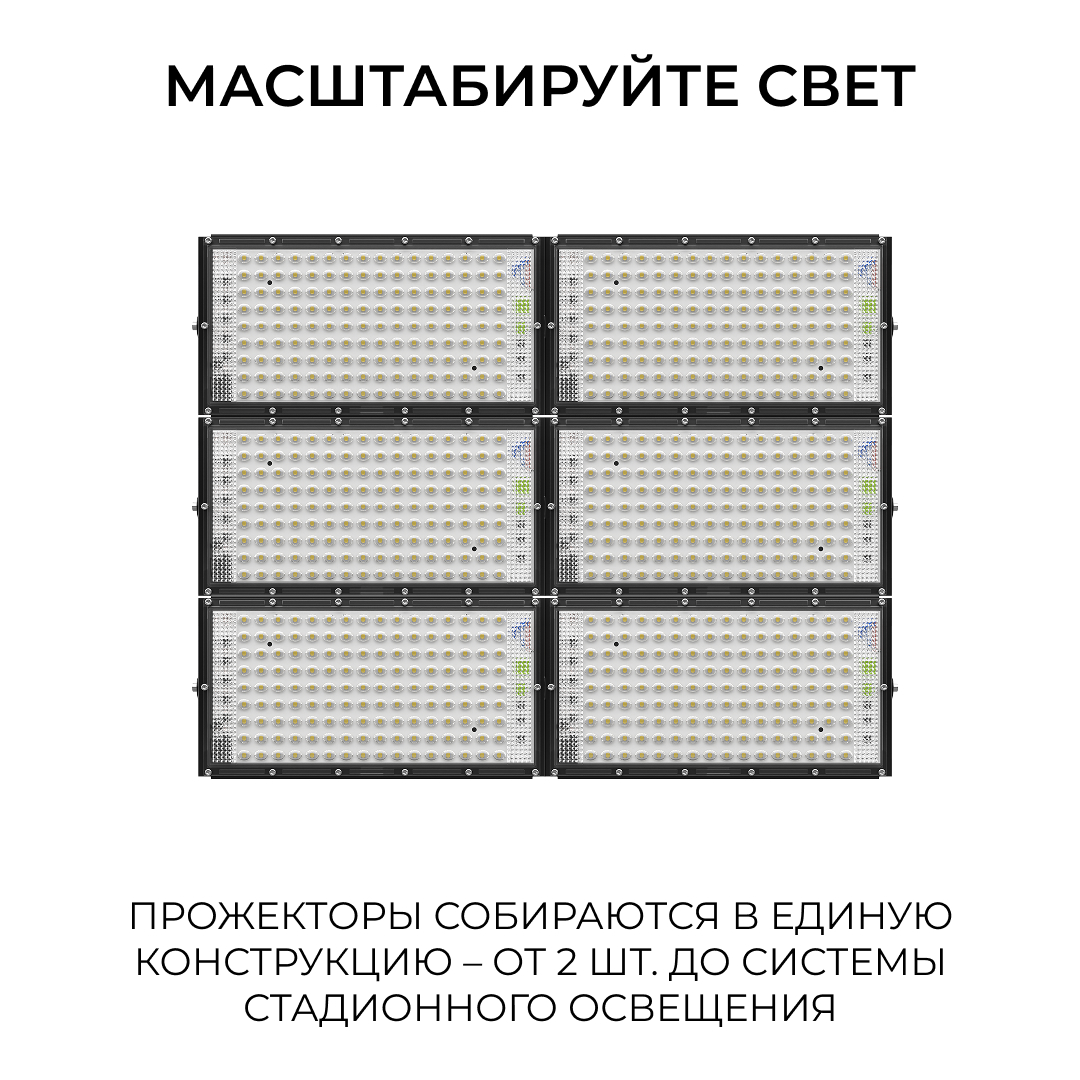 Прожектор трансформер Apeyron 05-61