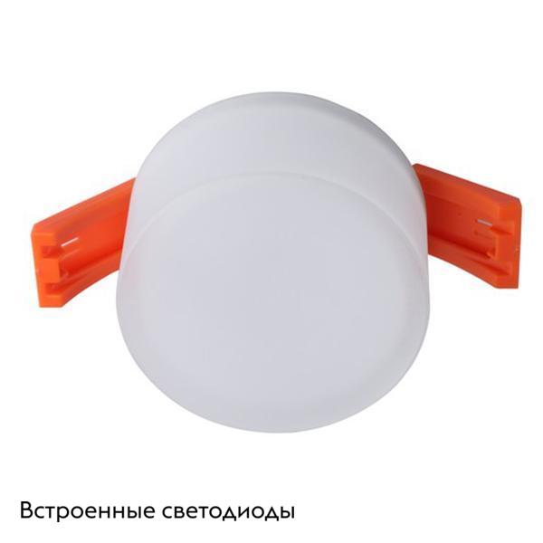 Встраиваемый светильник Aployt Lea APL.0034.09.05