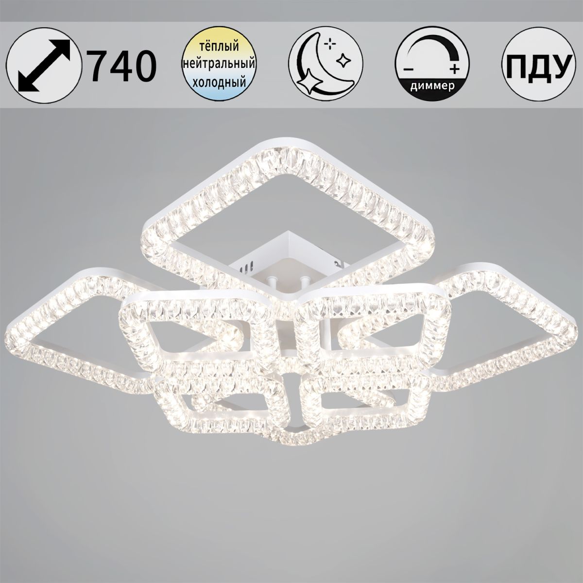 Потолочная люстра Reluce 09848-0.3-4+4A WH