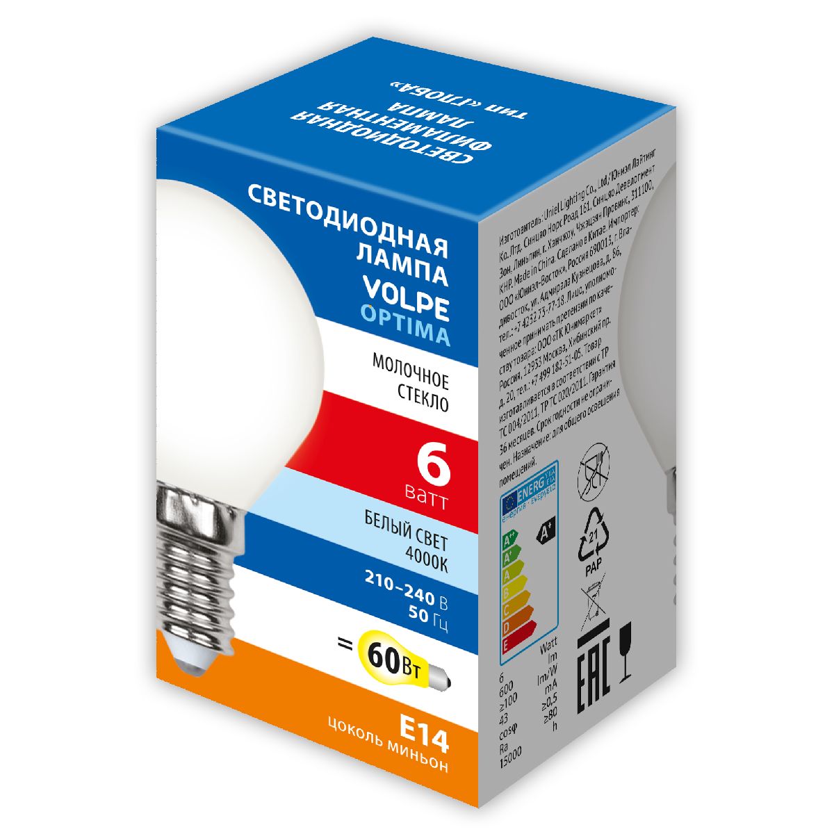 Лампа светодиодная Volpe Optima LED-G45-6W/4000K/E14/FR/SLF UL-00008315 Лампа светодиодная Volpe Optima LED-G45-6W/4000K/E14/FR/SLF UL-00008315