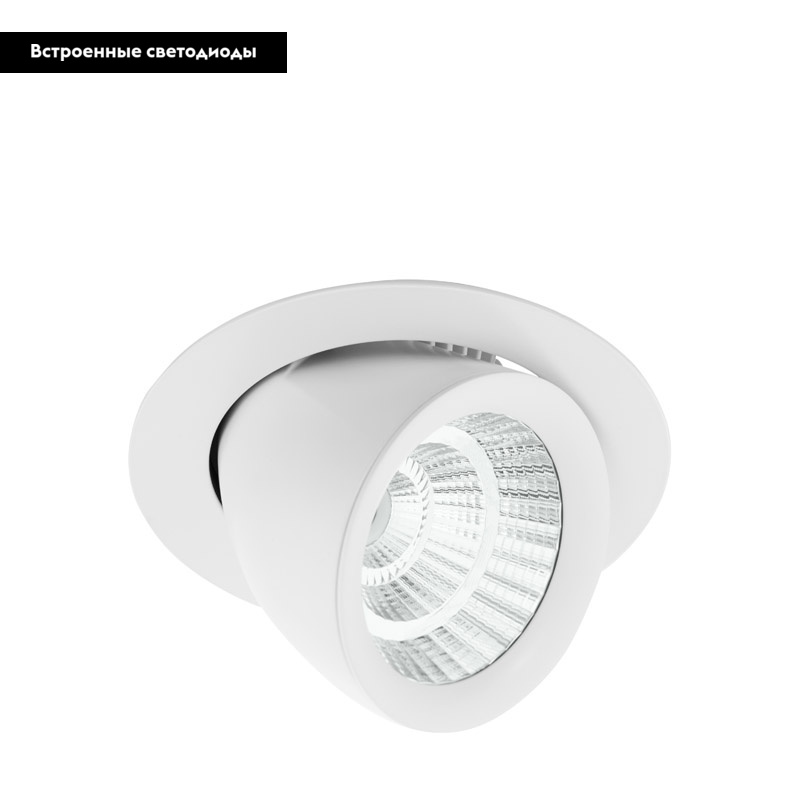 Встраиваемый светодиодный светильник Eglo Pantaleo 61694