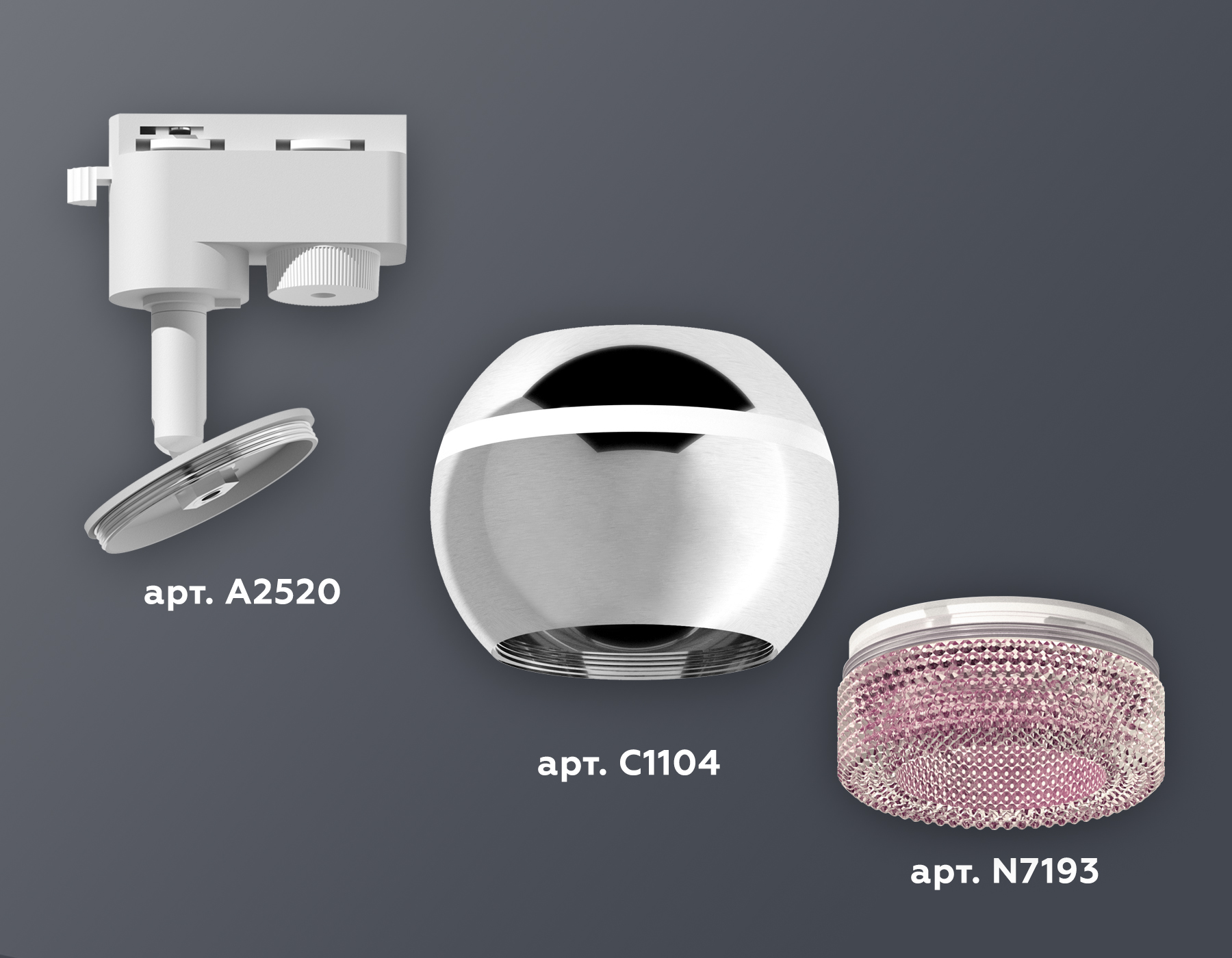 Трековый однофазный светильник с подсветкой Ambrella Light Track System XT1104003 (A2520, C1104, N7193)