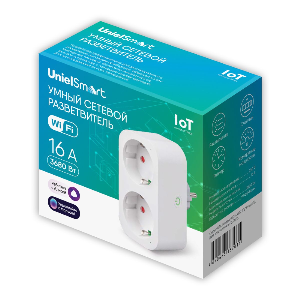 Умная розетка Uniel USH-A102 2G/WF WHITE UL-00011388