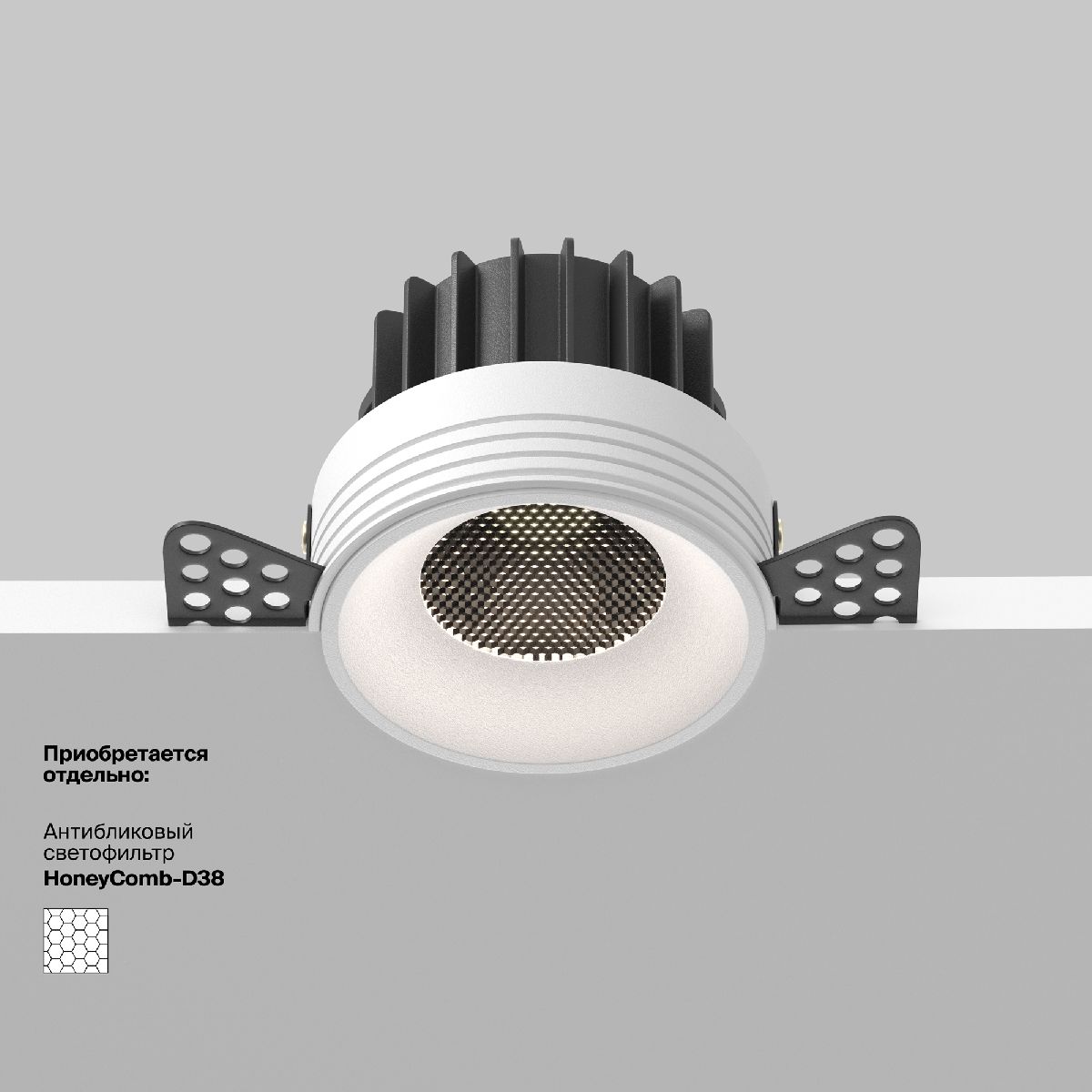 Встраиваемый светильник Maytoni Round DL058-12W4K-TRS-W Встраиваемый светильник Maytoni Round DL058-12W4K-TRS-W