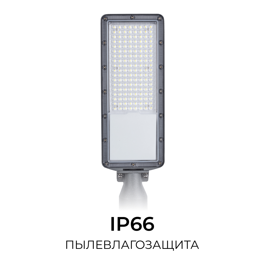 Уличный консольный светильник Apeyron 29-15