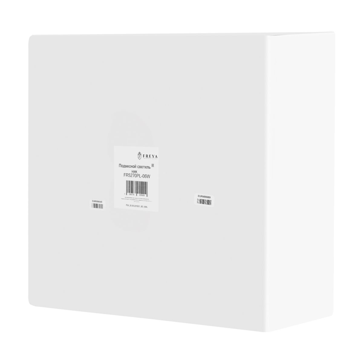 Подвесная люстра Freya Comfy FR5270PL-06W