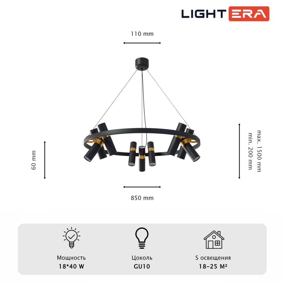 Подвесная люстра Lightera Tosha LE311L-3B