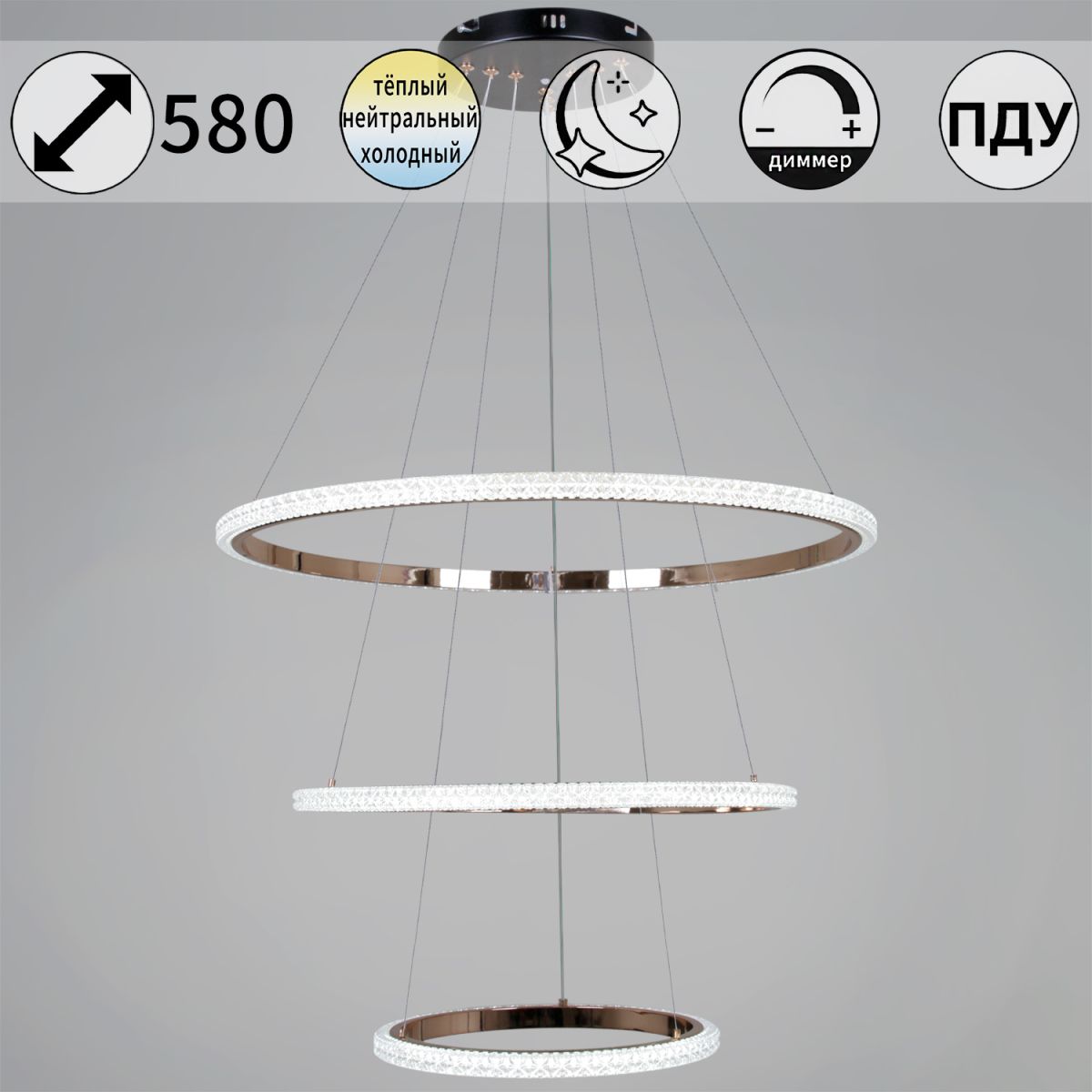 Подвесная люстра Reluce 87090-0.4-03 BK+FG