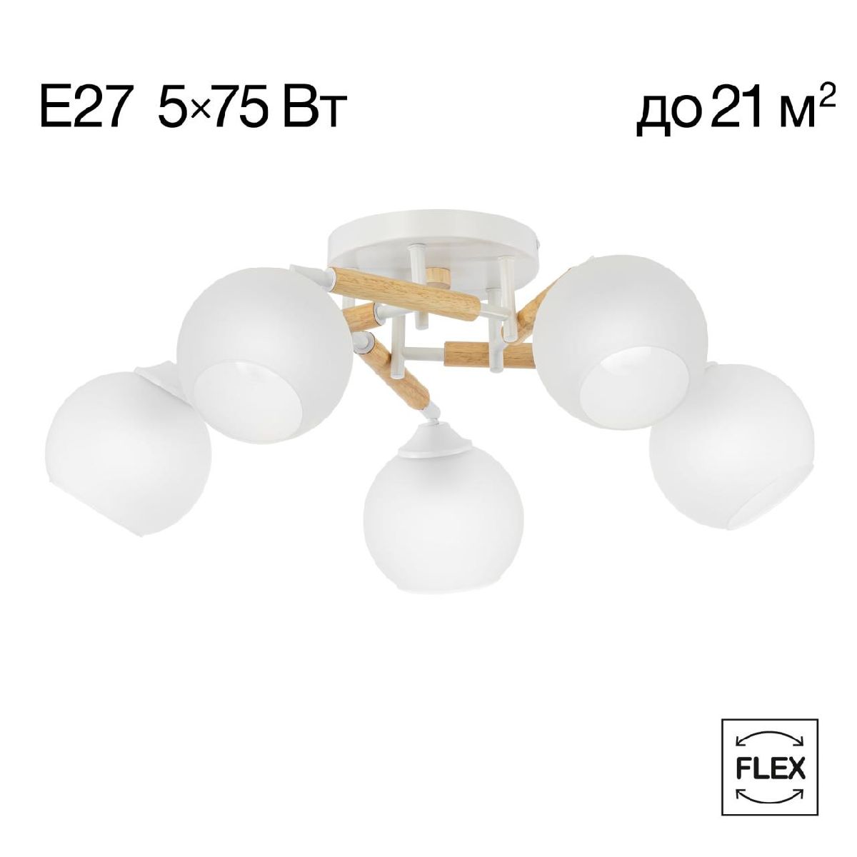 Потолочная люстра Citilux Tika CL133150 Потолочная люстра Citilux Tika CL133150