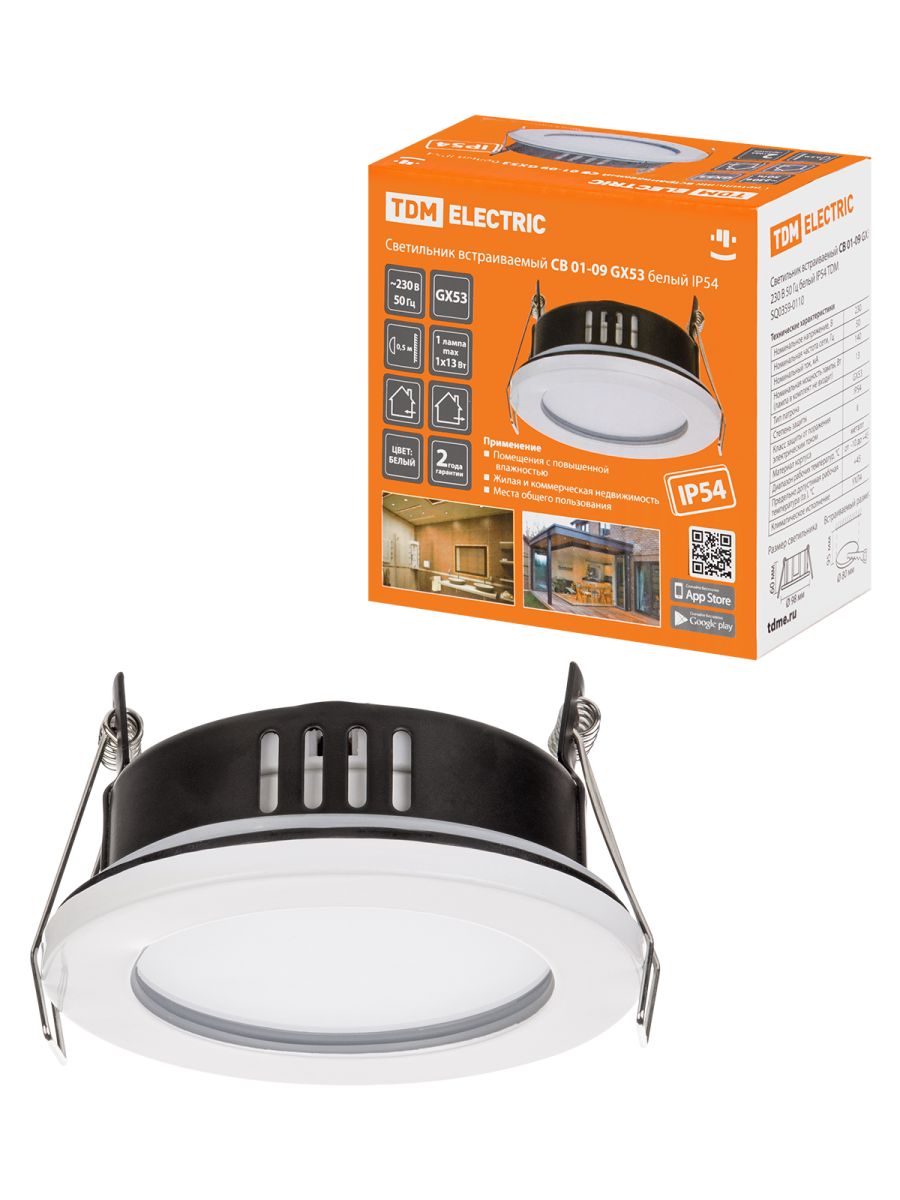 Встраиваемый светильник TDM Electric СВ 01-09 SQ0359-0110 Встраиваемый светильник TDM Electric СВ 01-09 SQ0359-0110