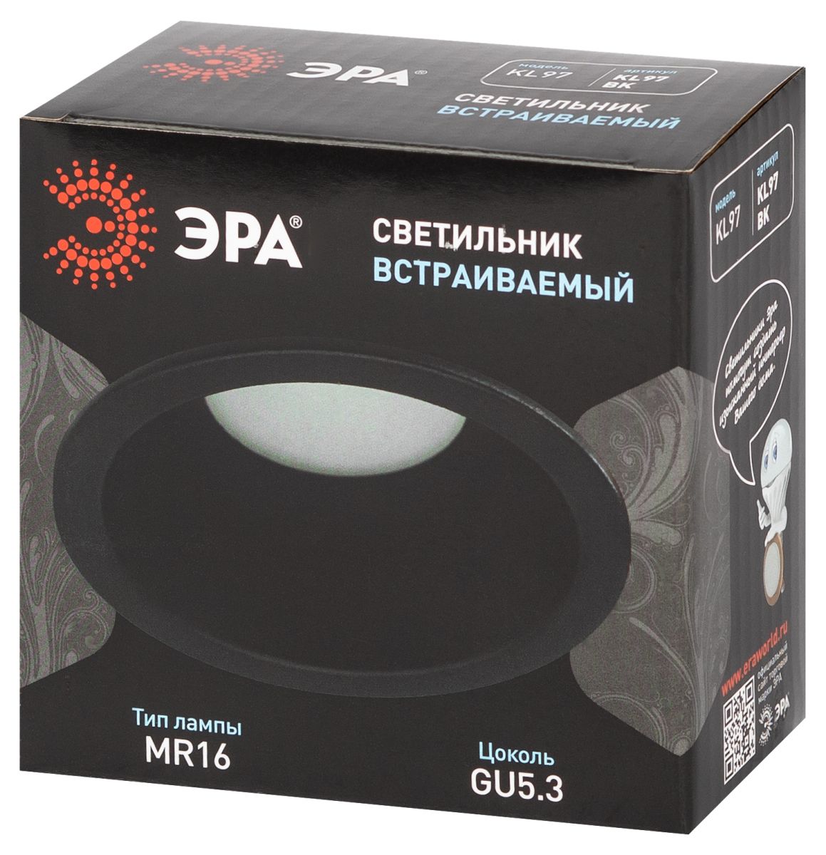 Встраиваемый светильник Эра KL97 BK MR16 Б0071014