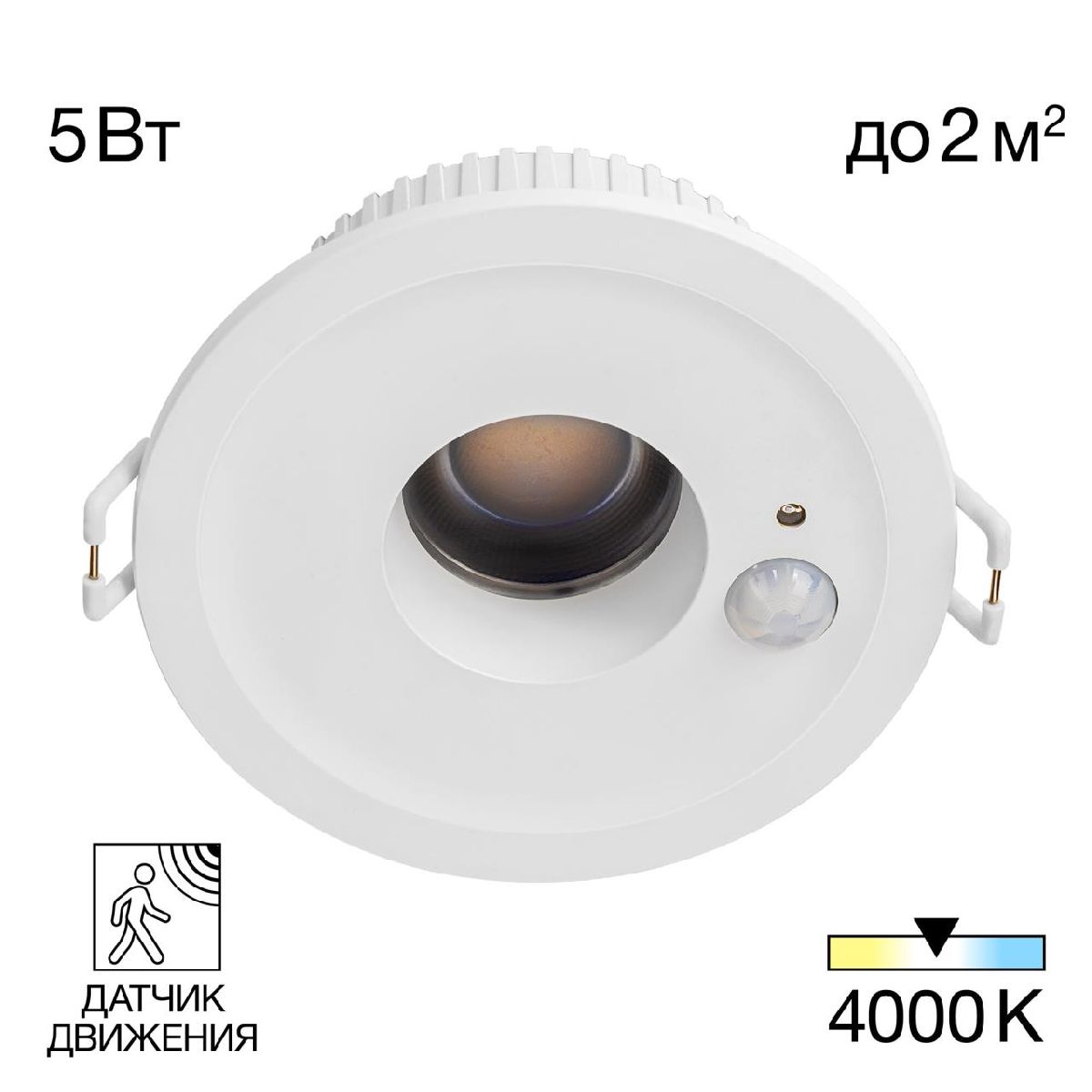 Встраиваемый светильник Citilux Sigma CLD00305S Встраиваемый светильник Citilux Sigma CLD00305S