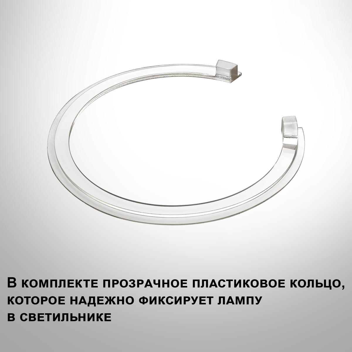 Встраиваемый светильник Novotech Wir Cail 371045
