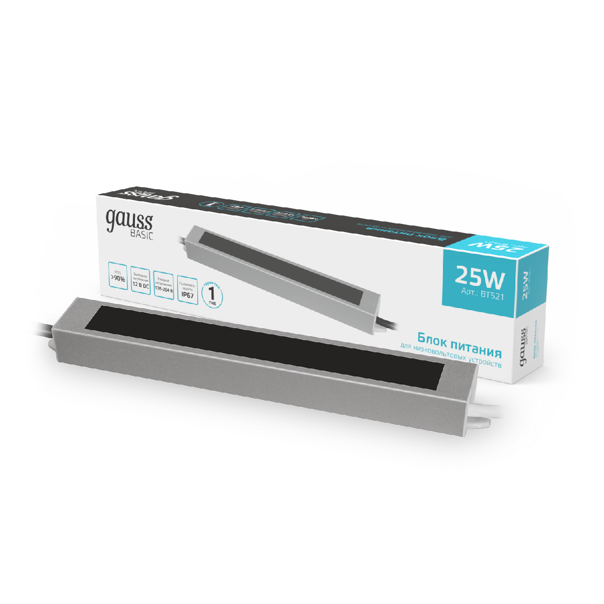 Блок питания Gauss Basic 25Вт DC12 IP67 BT521 Блок питания Gauss Basic 25Вт DC12 IP67 BT521