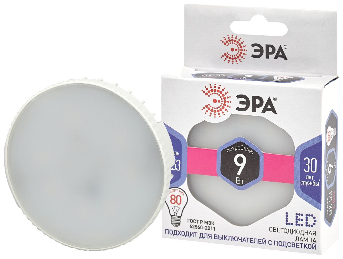 Лампа светодиодная Эра GX53 9W 6000K LED GX-9W-860-GX53 Б0048019 Лампа светодиодная Эра GX53 9W 6000K LED GX-9W-860-GX53 Б0048019