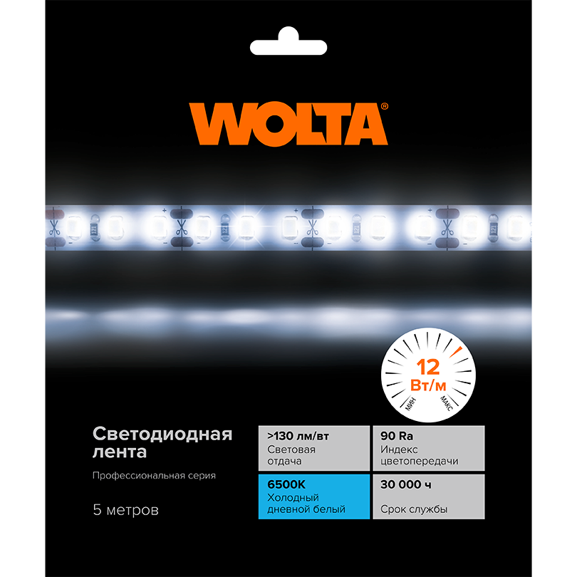 Светодиодная лента Wolta WLS2835-12W/6500/24H120-01 Светодиодная лента Wolta WLS2835-12W/6500/24H120-01