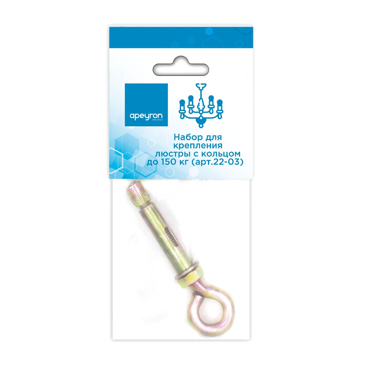 Набор для крепления люстры с кольцом (до 150 кг) Apeyron 22-03