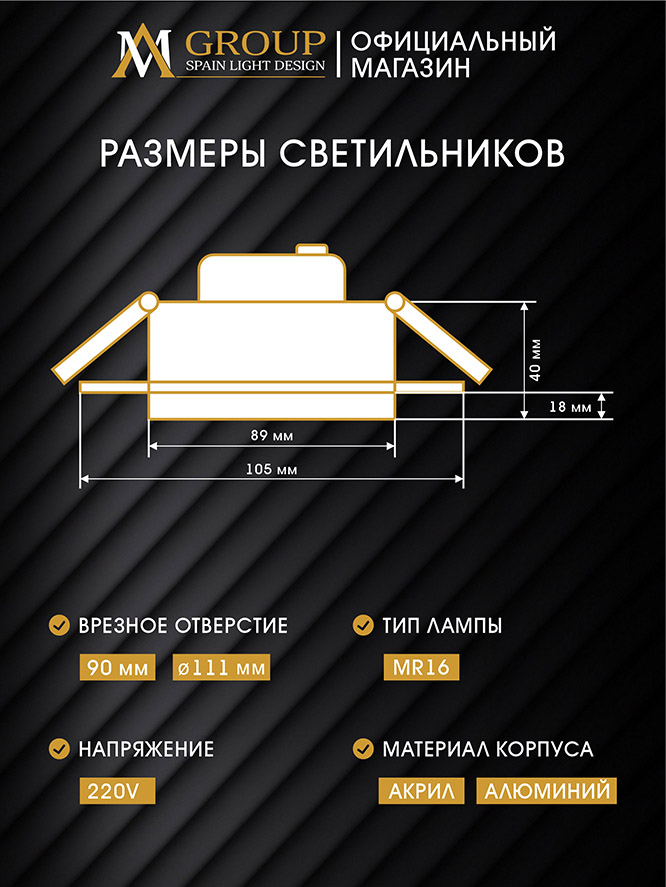 Встраиваемый светильник AM Group AM540-5W-3000K-BK