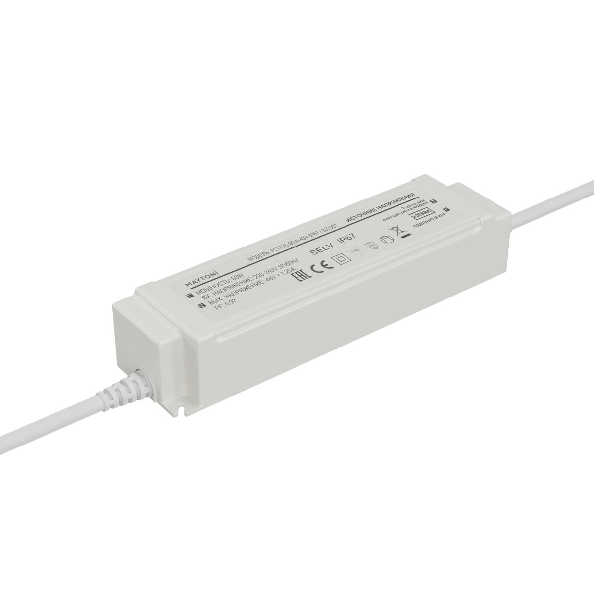 Источник напряжения Maytoni Led Strip PSL026 48В 60Вт IP67 832007