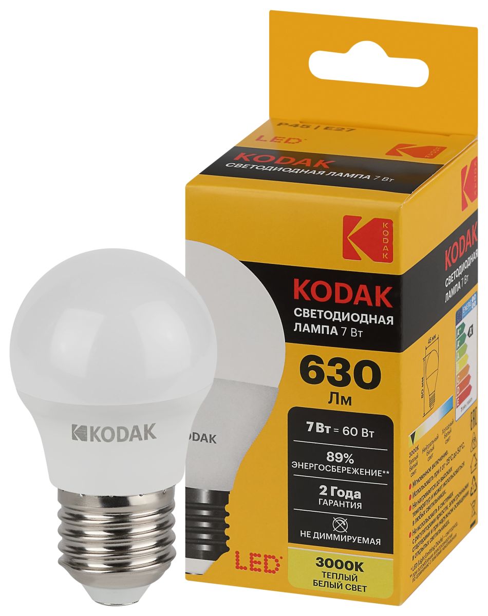 Лампа светодиодная Kodak LED P45-7W-830-E27 K 7Вт шар теплый белый свет Е27 Б0057614