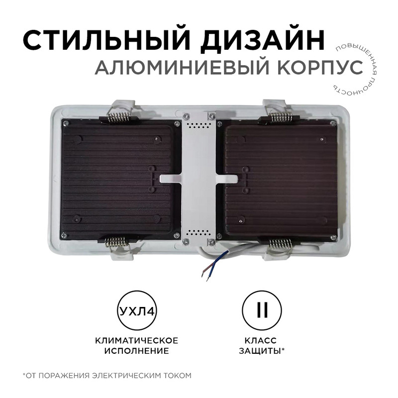 Встраиваемый светильник Apeyron Грильято 42-018