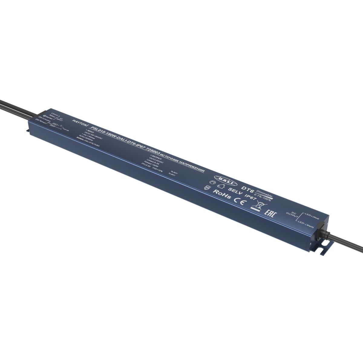 Источник напряжения Maytoni Dali 150Вт DC24В IP67 725003