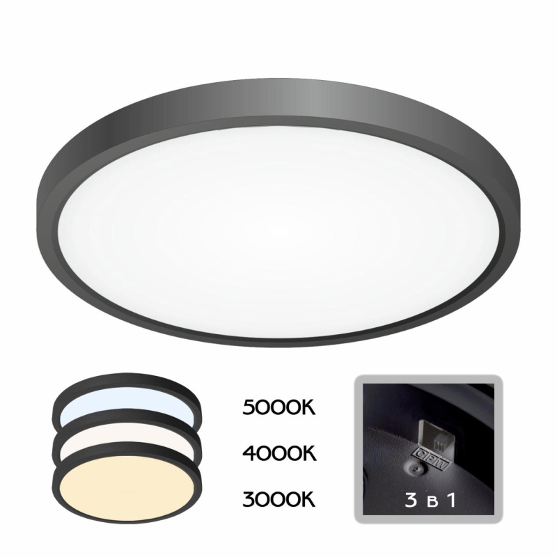 Накладной светильник Citilux CL738241V Накладной светильник Citilux CL738241V