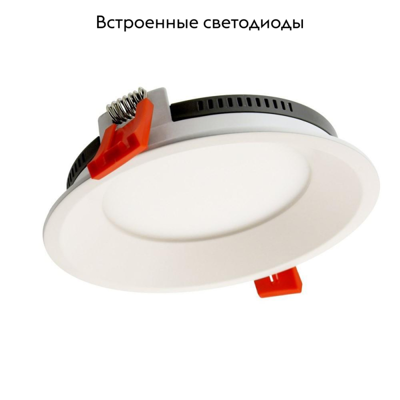 Встраиваемый светильник Aployt Beata APL.0064.09.08