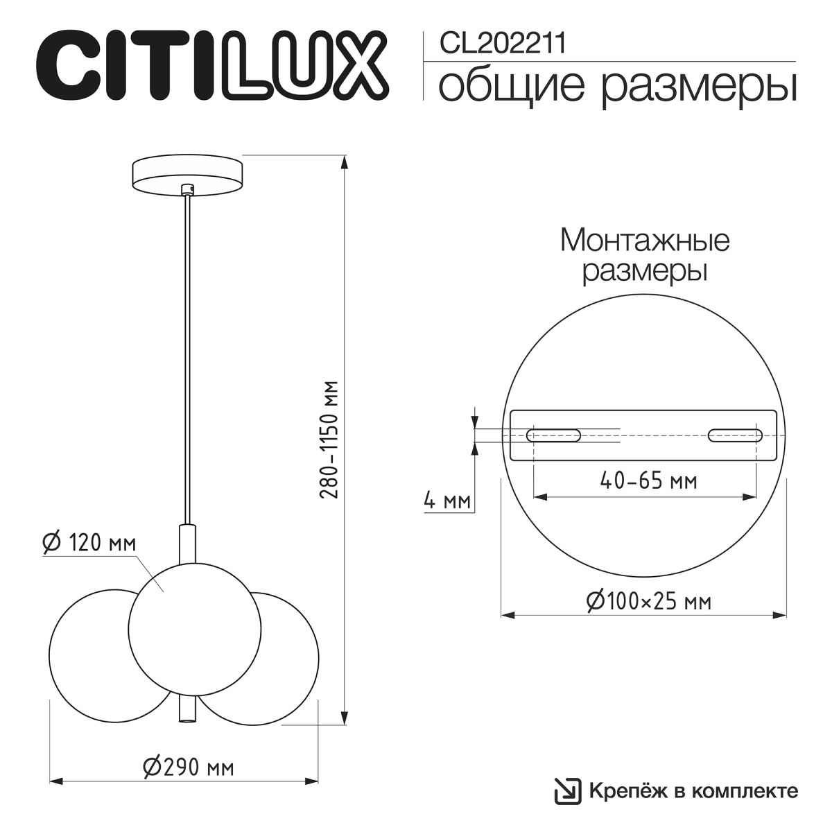 Подвесной светильник Citilux Orton CL202211