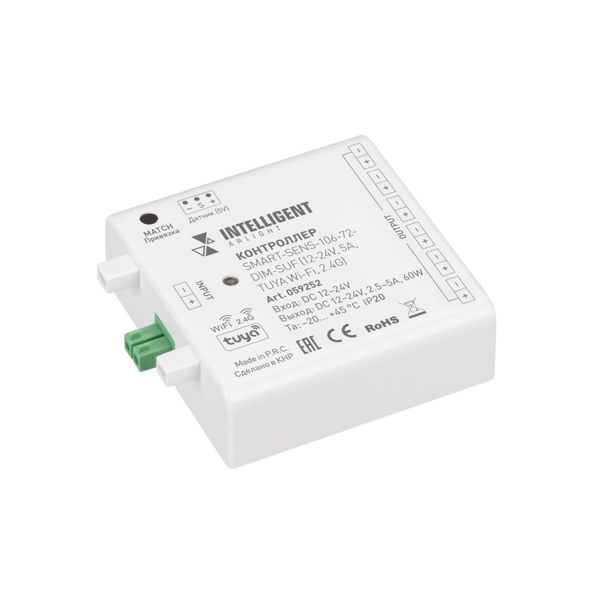 Контроллер Arlight SMART-SENS-106-72-DIM-SUF (12-24V, 5A, TUYA Wi-Fi, 2.4G) (IARL, IP20 Пластик) 059252