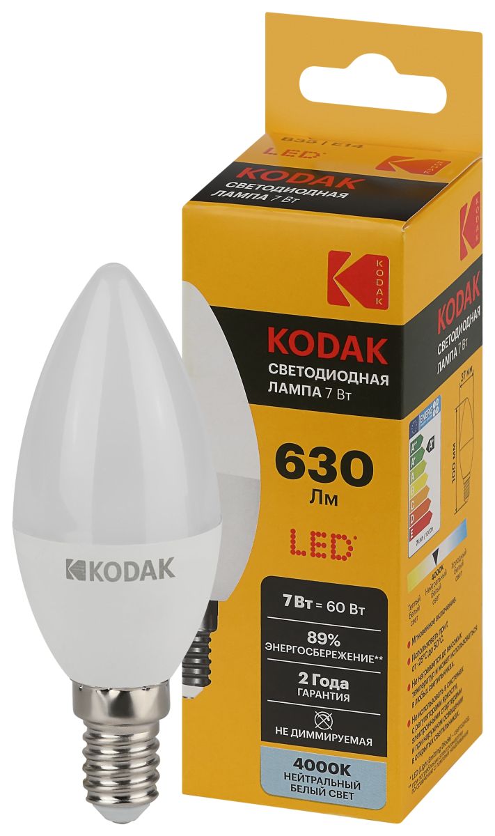 Лампа светодиодная Kodak LED B35-7W-840-E14 K 7Вт свеча нейтральный белый свет Е14 Б0057624