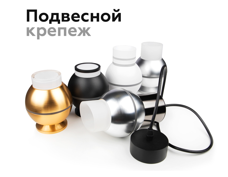 Насадка передняя Ambrella Light DIY Spot N6220
