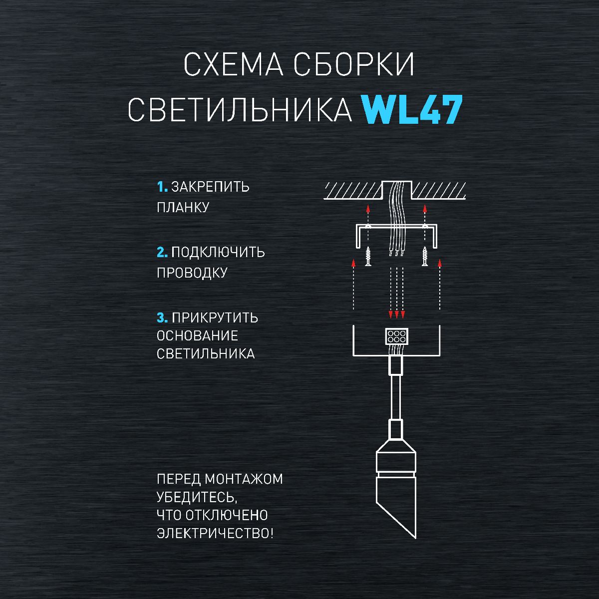 Гибкое бра Эра WL47 BK Б0059816