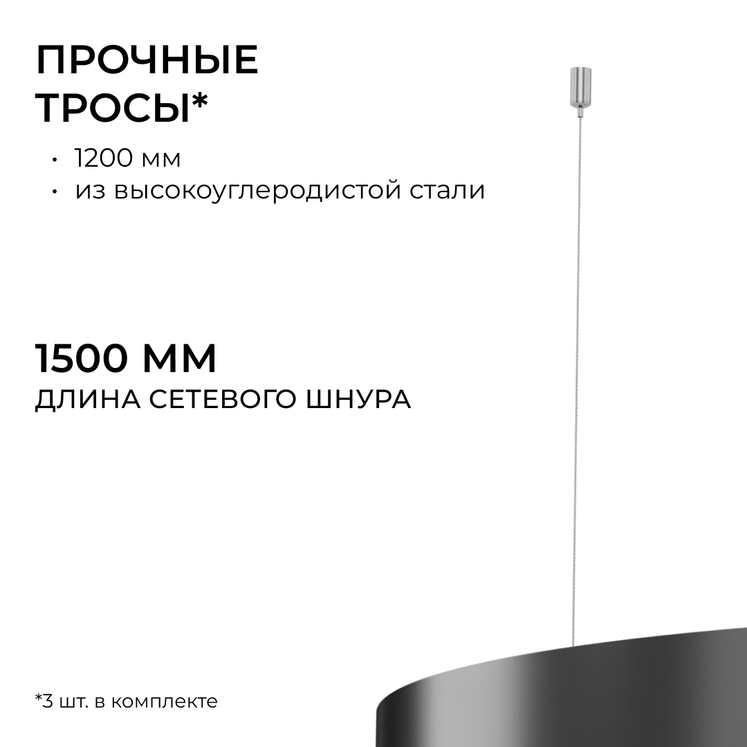 Подвесной светильник Apeyron OLA R30-019