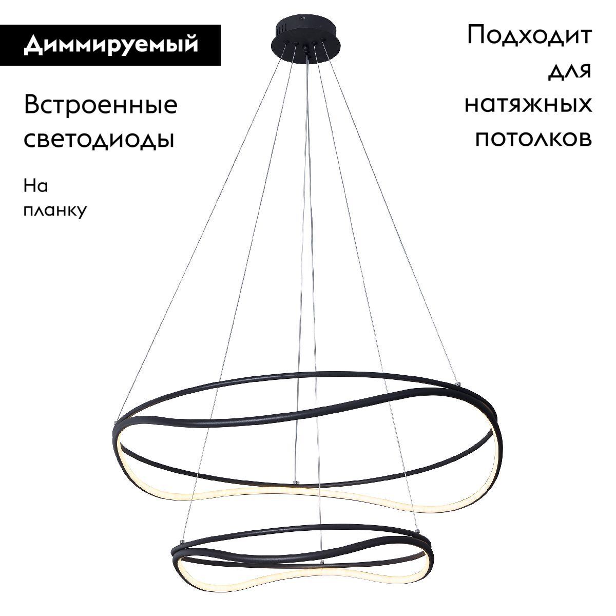 Подвесная люстра Lightstar Rotonda 736527