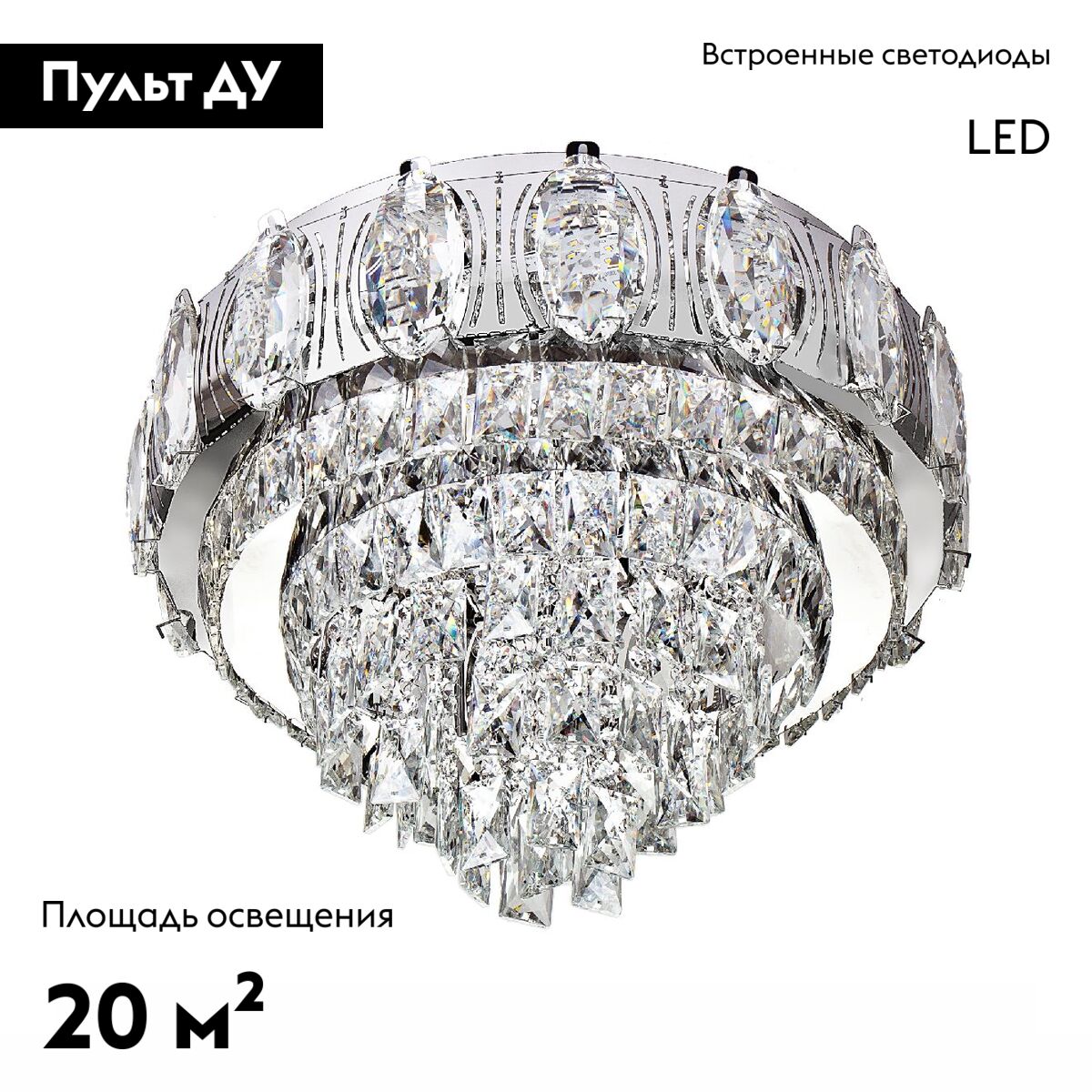 Потолочная люстра LED4U L9438-500